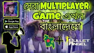 Bullet Angel Download (Android +Ios) Bullet Angel Xshot Mission Tutorial #fire_out_gamer