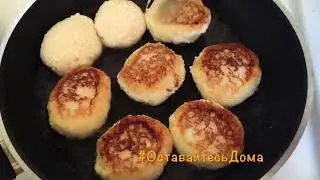 Сырники классические - Просто. Быстро. Вкусно.