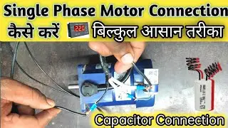 Single Phase Motor Connection ll Motor Capacitor Connection ll Current Check. #motor