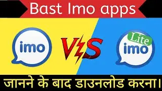 imo lite |bast imo apps|ads free imo|ads free imo|