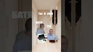 Ностальгия.