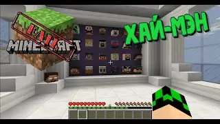 Неудачные Моменты в Майнкрафте (Minecraft)