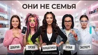 ТРЭШ-ИМПЕРИЯ МИКСИТ: Как кринж и скандалы принесли 15 МИЛЛИАРДОВ