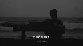 Ab Na pehle Si Baten Hain 💔🥀 | New York  | Slowed - Reverb | Status 