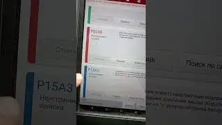 citroen c4 ep6 продолжение эпопеи с давлением масла