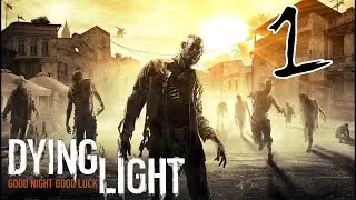 Прохождение Dying Light. Часть 1 - Засланный казачок