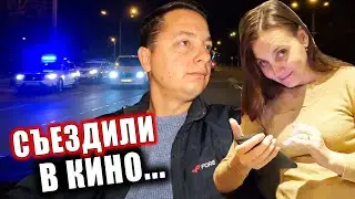 What Happened on the Way to the Cinema. Family Vlog.