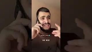 кто понял? 🤣.  