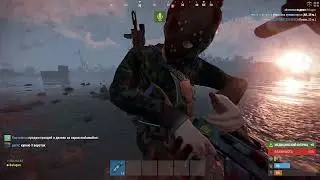 Встретил подписчика на гранде и где подвох?! В РАСТ/RUST