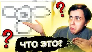 КАК НАРИСОВАТЬ ШЕДЕВР ЗА 20 СЕКУНД?! | QUICK DRAW | MrBamboo