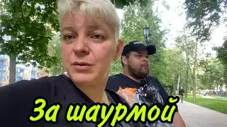 К вечеру как выжатый лимон 🍋