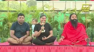 PCOD की समस्या को कैसे किया क्योर || Swami Ramdev