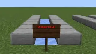 Как проходят дни недели