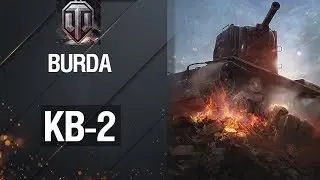 КВ-2 карта ПЕРЕВАЛ