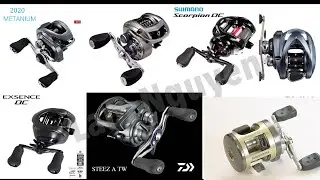 Дальность - Steez, Metanium, Aldebaran, Scorpion DC, Exsence DC, Revo LT, Ambassadeur Morrum 1601c