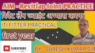 रिवैट द्वारा लैप ज्वाइंट तैयार करना | REVIT LAP JOINT | FITTER PRACTICAL | Single Riveted LAP joint