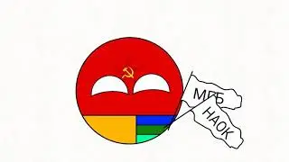 Присоединяюсь МГБ и НАОК.