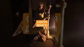 СНЯТСЯ ДЕНЬГИ.  ВЕДЬМИНА ИЗБА ▶️ ИНГА ХОСРОЕВА