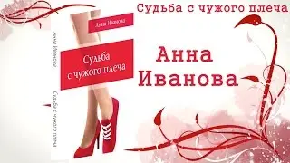 Буктрейлер 