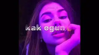 Клоукома-Кто такой? 💦