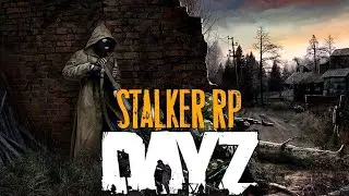 Болею и играю в DayZ  S.T.A.L.K.E.R.