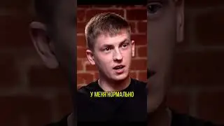 Щербаков о службе в армии / интервью Вдудь 