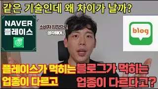 이 '근본'만 알면 기술,청소직 일거리 2배는 빨리 늘어납니다! 어디서도 알려준적없는 내용