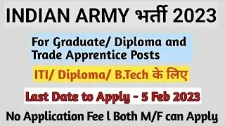Indian Army Apprentice Recruitment 2023 – Apply  for 283 Graduate/ Diploma and Trade Apprentice