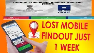 How To Find Lost Mobile