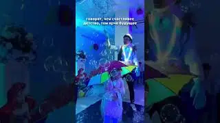 А вы так считаете? 🌈