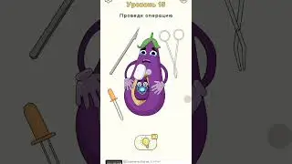 Dop 2( 15 уровень)