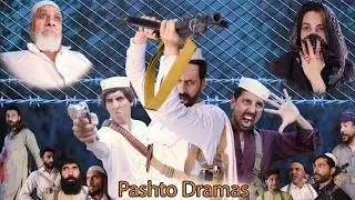 Pashto Film Productions | Duzmariwood