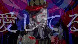 エンヴィーベイビー×Dec.(Mashup) / GUMI【Kanaria】
