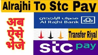 HAW TO Transfer ALRAJHI Bank To STC PAY  | Alrajhi Bank To STC PAY Money Transfer Online