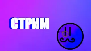 Едим к бабуле👩🏻‍🦳 / играем в рб