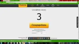 Жеребьевка 1/2 финала ЛЧ