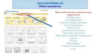 Использование цифровых образовательных ресурсов ЦОР в работе с учащимися с ООП
