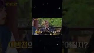 can't wait for the next episode 😂😂 #run #bts