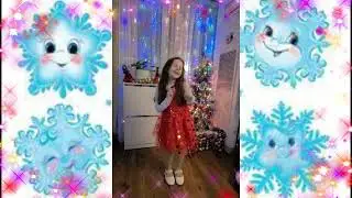 ❤️Виюша 6 лет - 🌸 "Новый Год у ворот " 🌸❤️ ❤️ ❤️