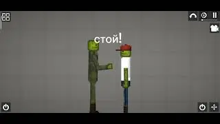 Сериал курьер 2 часть