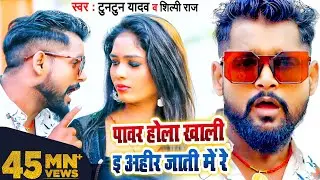 #VIDEO