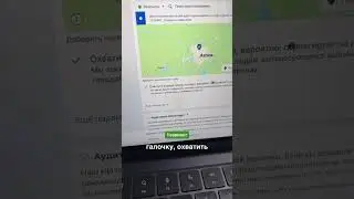 Почему ваша таргет реклама работает в чужом городе 