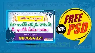#208 Covid-19 (Carona) Flex Banner DesignS | 100% FREE PSD