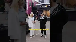 Подходим к незнакомым людям и просим оценить трек от 1 до 10!