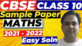 CBSE Sample Papers for Class 10 Session 2021 2022 - Section A | Easy Solution