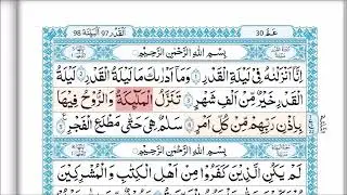 Surah Al-Qadr - Learn word by word.