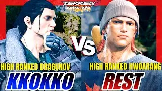 Tekken 8 | Kkokkoma (Dragunov) vs Rest (Hwoarang) | High Level Ranked Match Replay