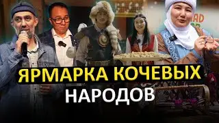 Как кыргызы в Москве отпраздновали Курбан-байрам | Nomad Bazar 2024