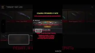 Ютуб блокируют😭СТАНДОФФ2#standoff2 #стандофф2 #ютуб