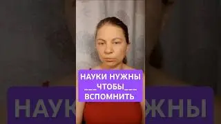 Знания были вложены в нас с момента сотворения! © #веды